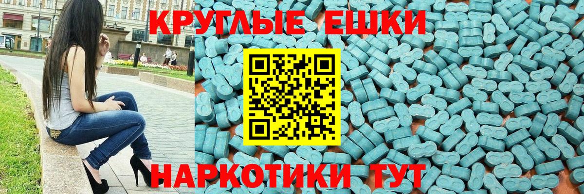 Ecstasy Punisher  Вход с VPN  Калач-на-Дону 