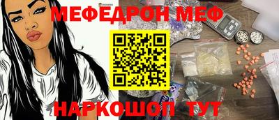 гидра Лесосибирск