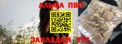ешки Ливны