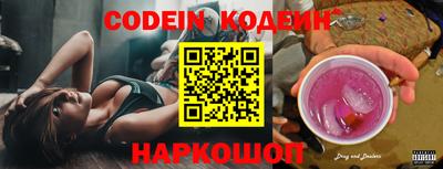 гидра Лесосибирск