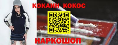 ешки Ливны