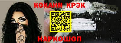 гидра Лесосибирск
