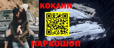 гидра Лесосибирск