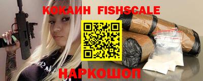 гидра Лесосибирск