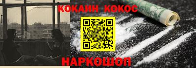 ешки Ливны