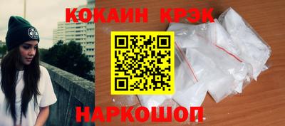 гидра Лесосибирск