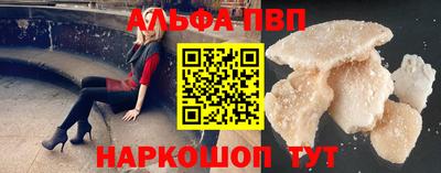 гидра Лесосибирск