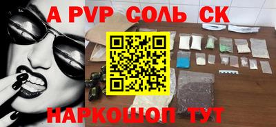 гидра Лесосибирск