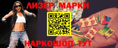 гидра Лесосибирск