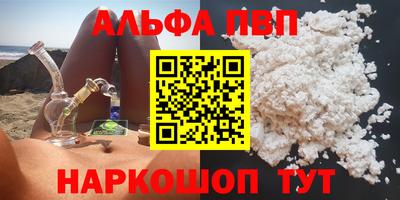 ешки Ливны