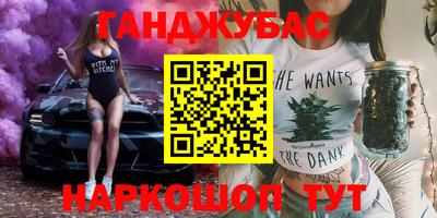 гидра Лесосибирск