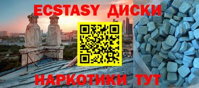 гидра Лесосибирск