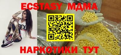 гидра Лесосибирск