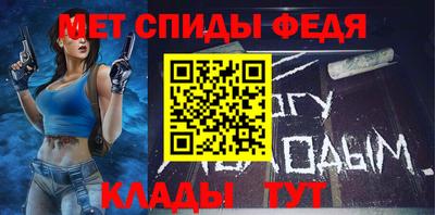 гидра Лесосибирск