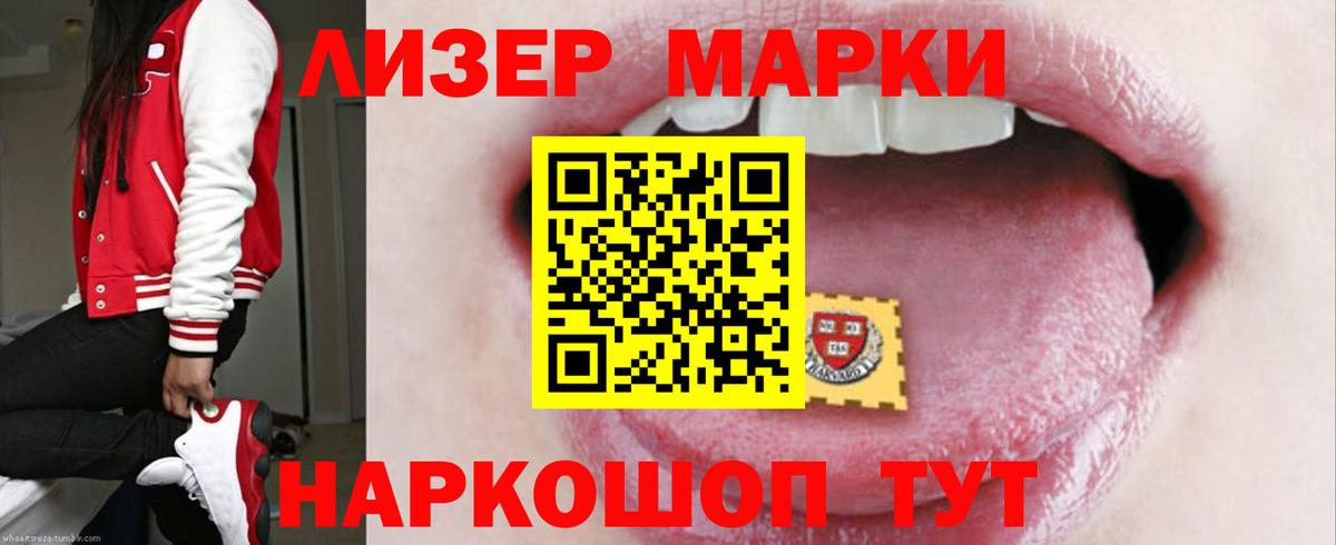 LSD-25 экстази кислота  Вход с VPN  ЛСД экстази ecstasy  Калач-на-Дону 