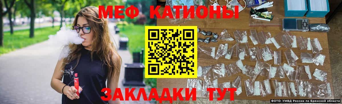 Alpha-PVP СОЛЬ   Метамфетамин  Каннабис  ЭКСТАЗИ  Вход с VPN  Cocaine  ГАШ  МАРИХУАНА  Меф   Меф  Калач-на-Дону  Амфетамин кристаллы 