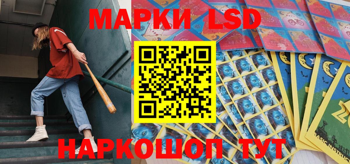 Марки NBOMe  Марки 25I-NBOMe 1500мкг  Вход с VPN  Калач-на-Дону  Марки 25I-NBOMe 1500мкг 
