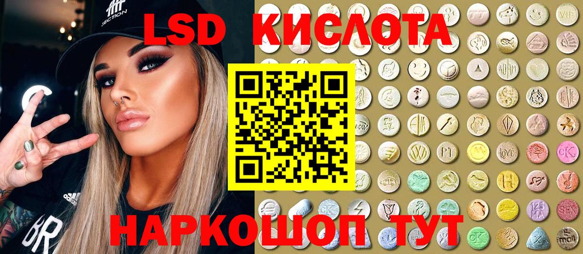 Наркотические марки 1500мкг Калач-на-Дону