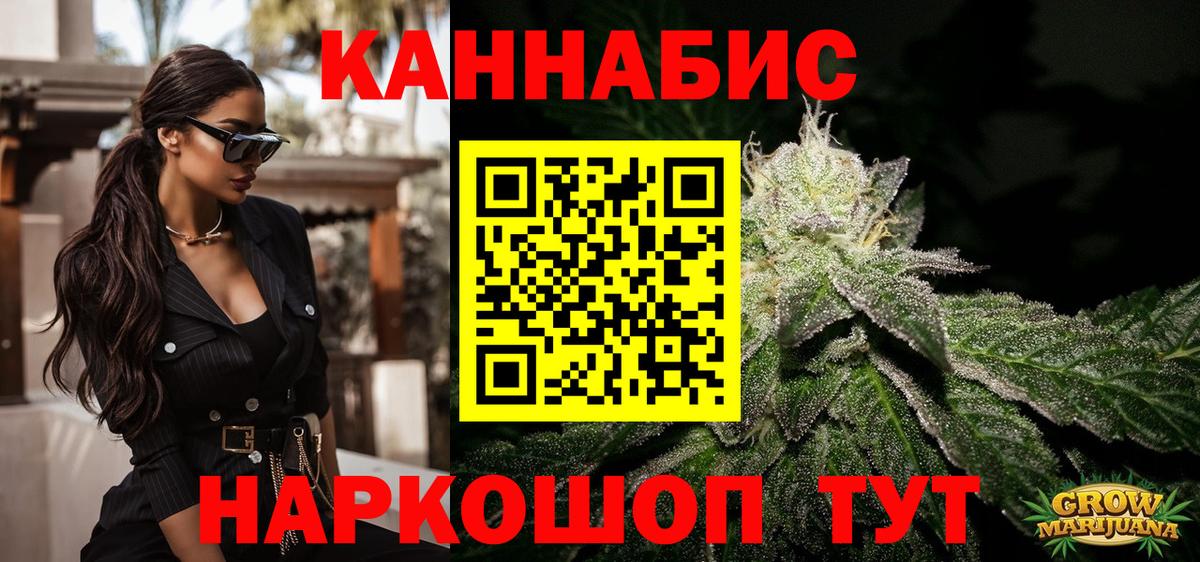 Каннабис Amnesia  Вход с VPN  Шишки марихуана марихуана  Калач-на-Дону  Бошки марихуана AK-47 